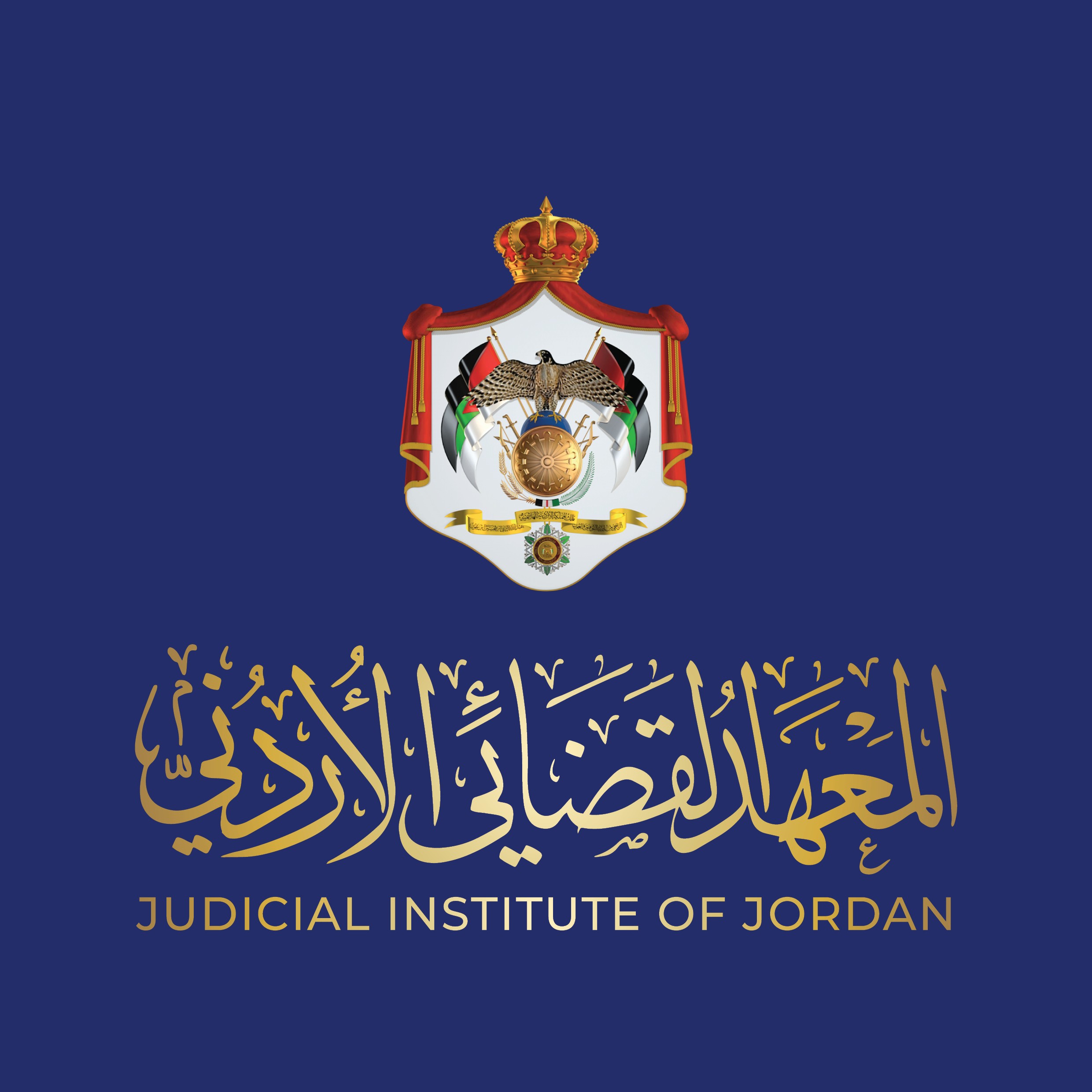 فعاليات المعهد القضائي الاسبوعية للفنرة ما بين 4-7 لغاية 9-7-2026